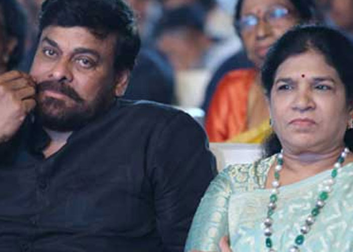 Chiranjeevi and Surekha Love Story