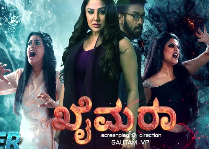 Khaimara: Starring Priyanka Upendra and Priyamani, directed by Gautham V.P. Release Date: September 6, 2024.