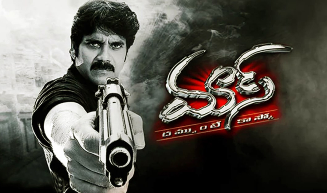 Mass  is set to re-release in theaters on August 28, 2024, just a day before Nagarjuna’s 65th birthday.