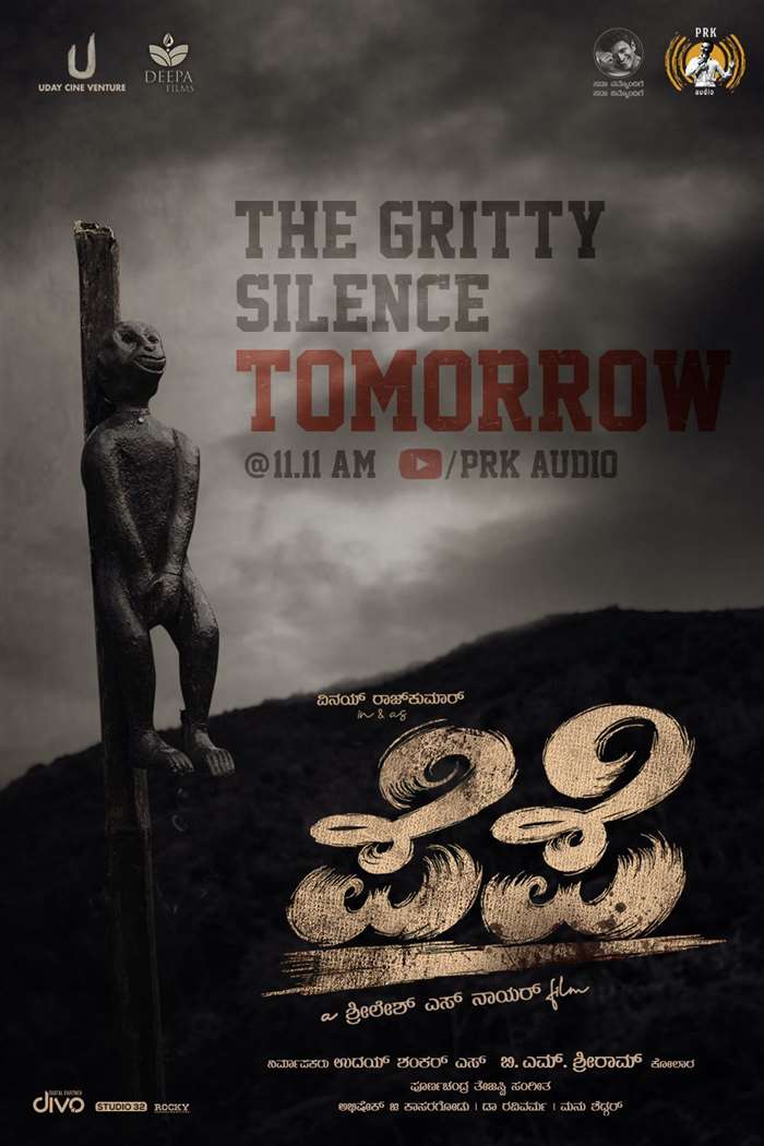 View Photos of Kannada Movie Pepe