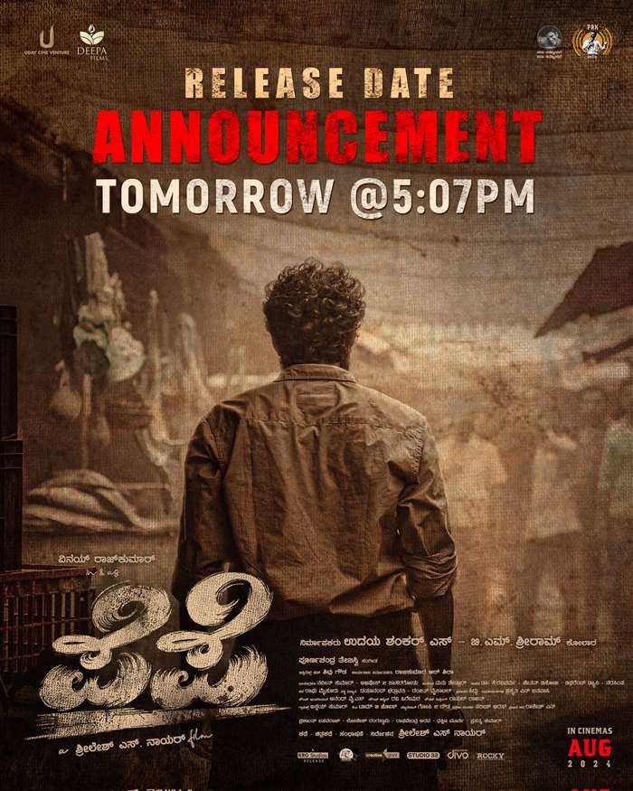 View Photos of Kannada Movie Pepe