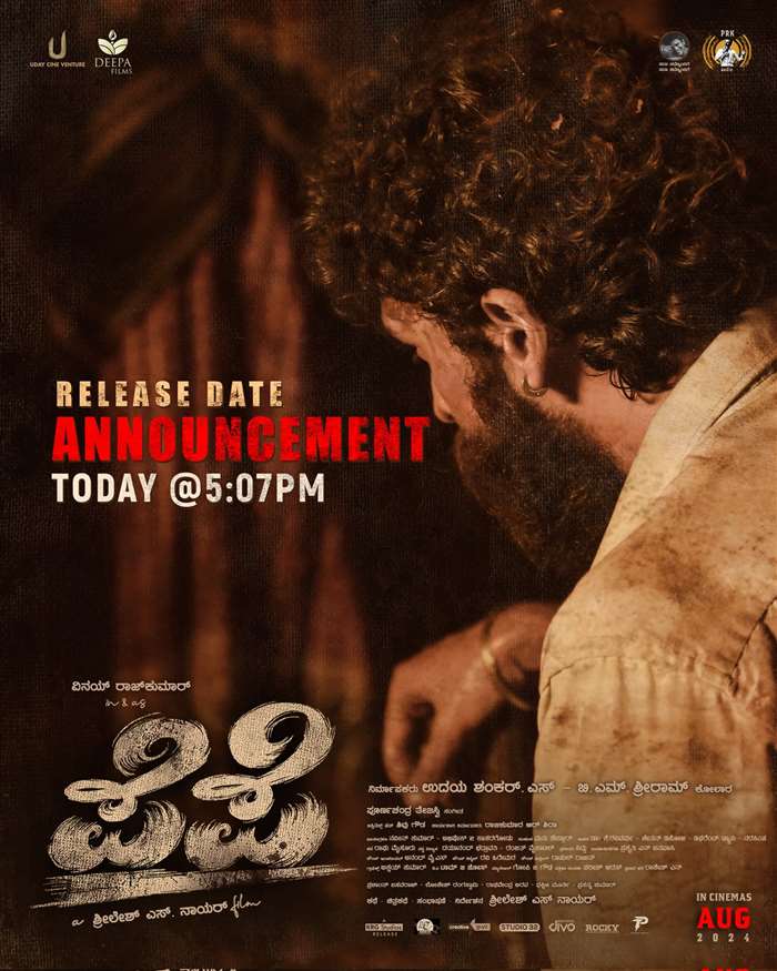 View Photos of Kannada Movie Pepe