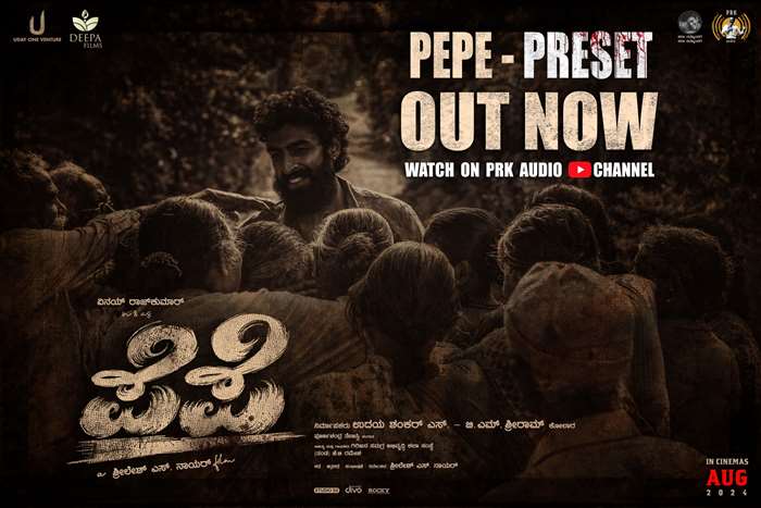 View Photos of Kannada Movie Pepe