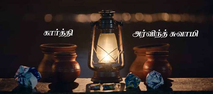 All You Need to Know About 'Sathyam Sundaram' Starring Karthi and Arvind Swami