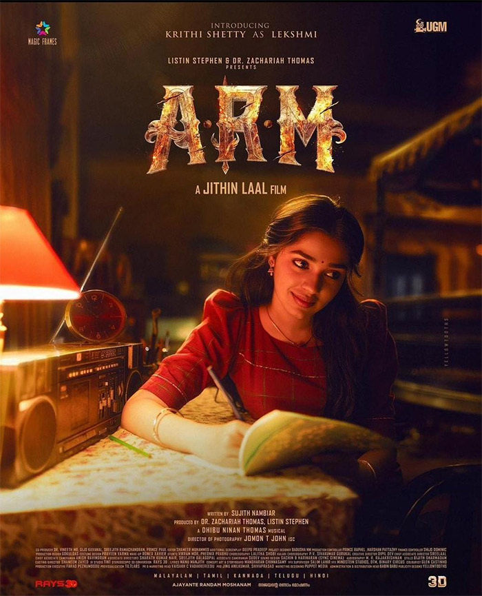 Krithi Shetty: Making her mark in the Malayalam film industry, Krithi Shetty, who plays Lekshmi, is said to have charged approximately ₹1-1.5 crore.