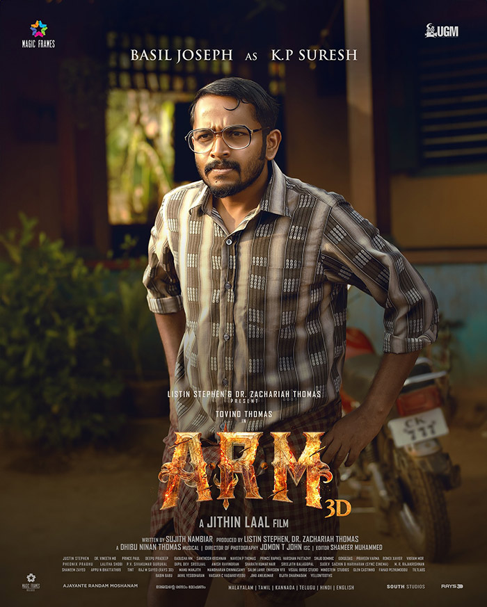 Basil Joseph: As K. P. Suresh, Basil Joseph is said to have charged around ₹50 lakh.