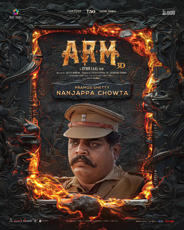 Pramod Shetty: As Nanjappa Chowta, Pramod Shetty is said to have charged around ₹25-30 lakh.