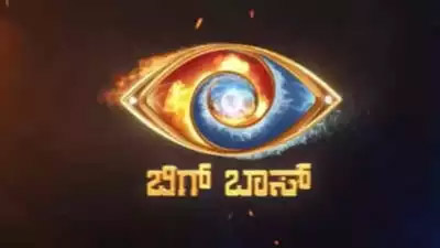 Bigg Boss Kannada 11