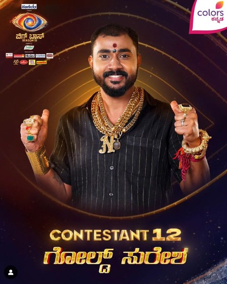 Gold Suresh Bigg Boss Kannada