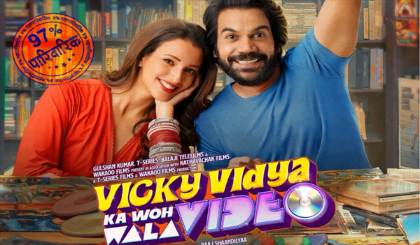 Vicky Vidya Ka-Woh Wala Video