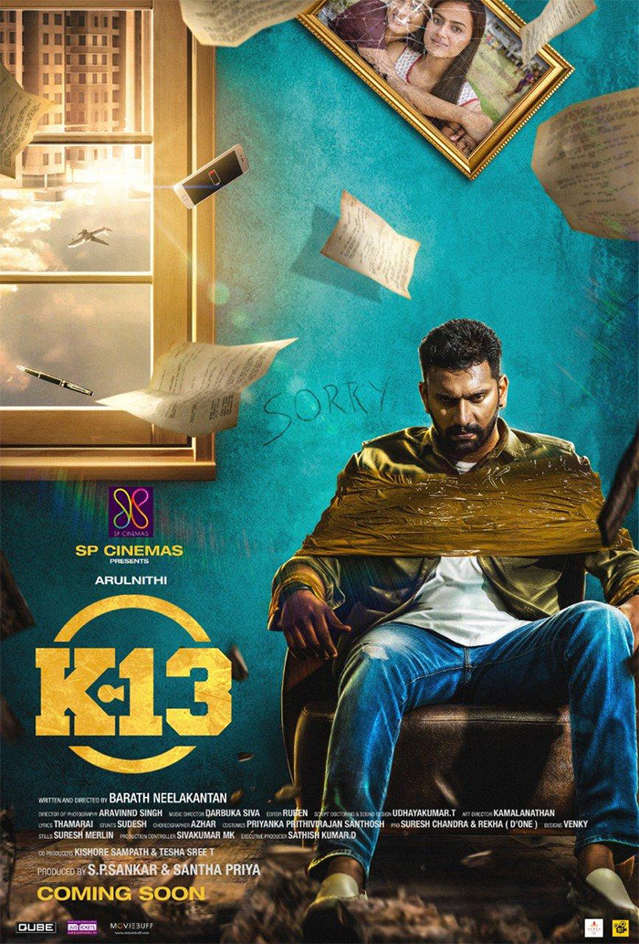 K-13 (2019): A psychological thriller with Arulnithi and Shraddha Srinath, known for its intriguing storyline and strong performances.