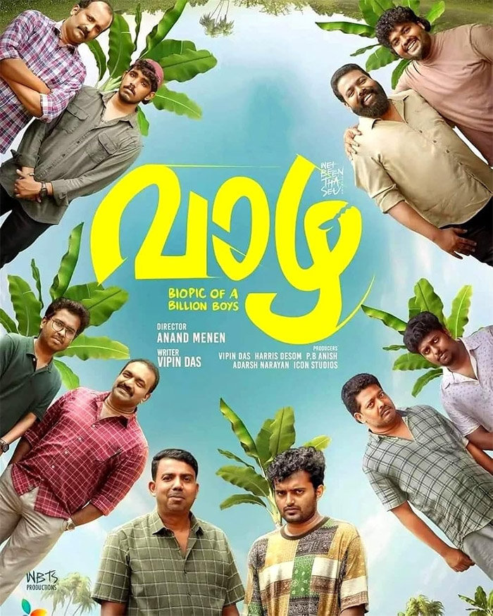 Vaazha: Biopic Of Billion Boys (Disney+Hotstar, Sept 23)