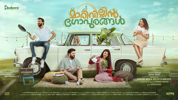 Marivillin Gopurangal (SonyLiv)