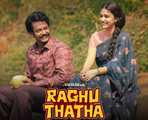 Raghu Thatha OTT Release