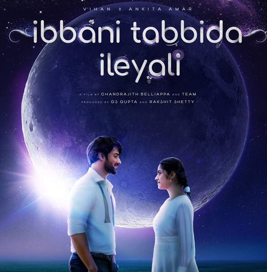 Ibbani Tabbida Ileyali (September 5, 2024)