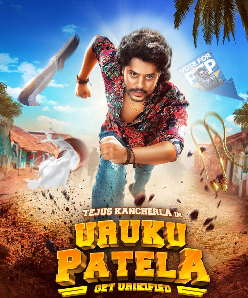 Uruku Patela (September 7, 2024)