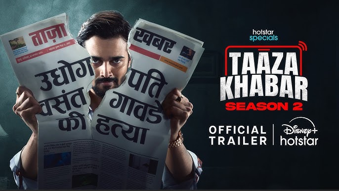 Taaza Khabar Season 2: Plot, Cast & Everything About Bhuvan Bam's Upcoming Drama On Disney+Hotstar