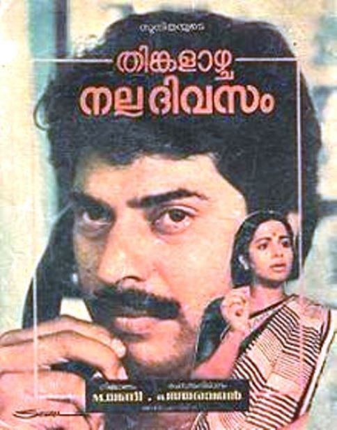 Thinkalazhcha Nalla Divasam (1985)