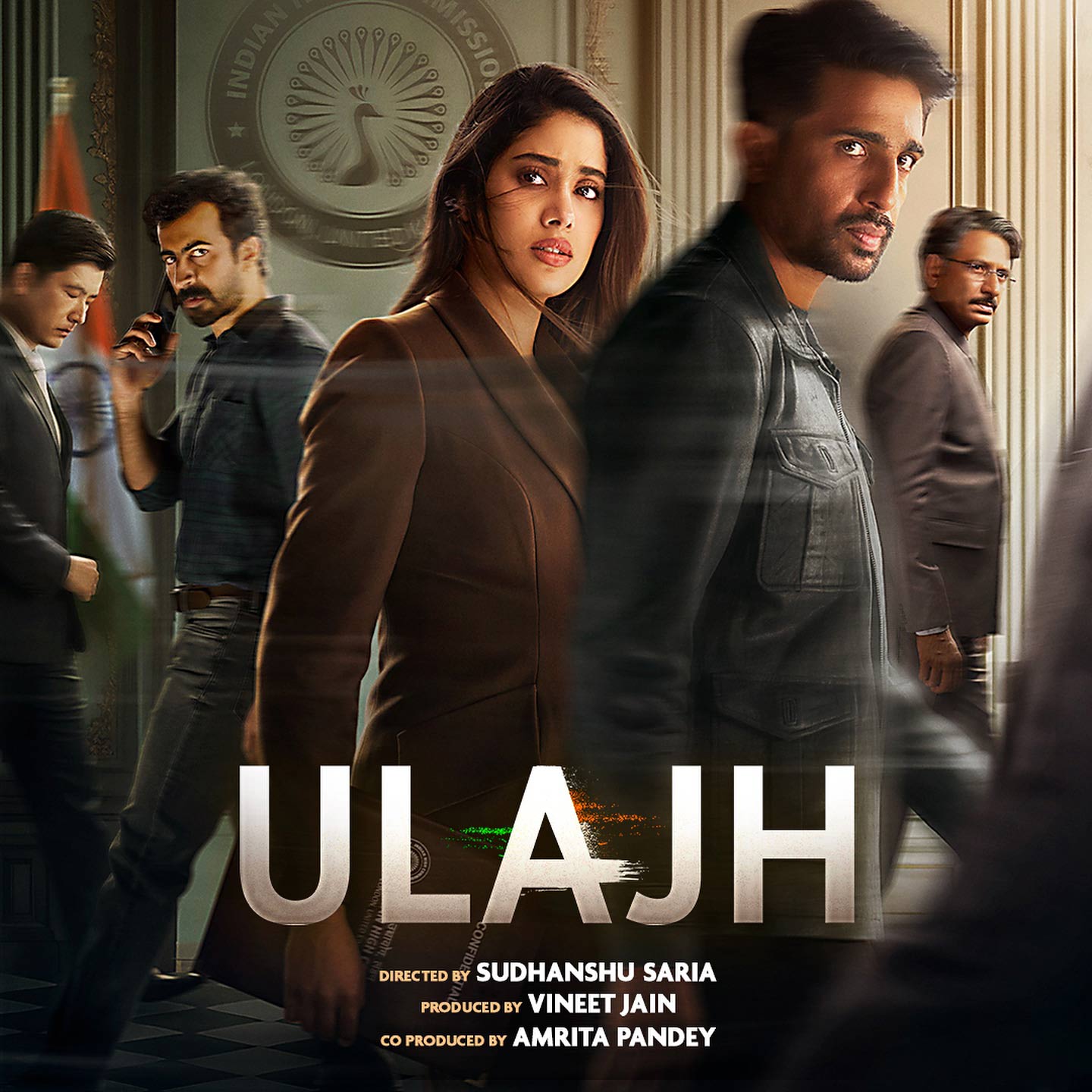 Ulajh initially premiered in theaters on August 2, 2024.