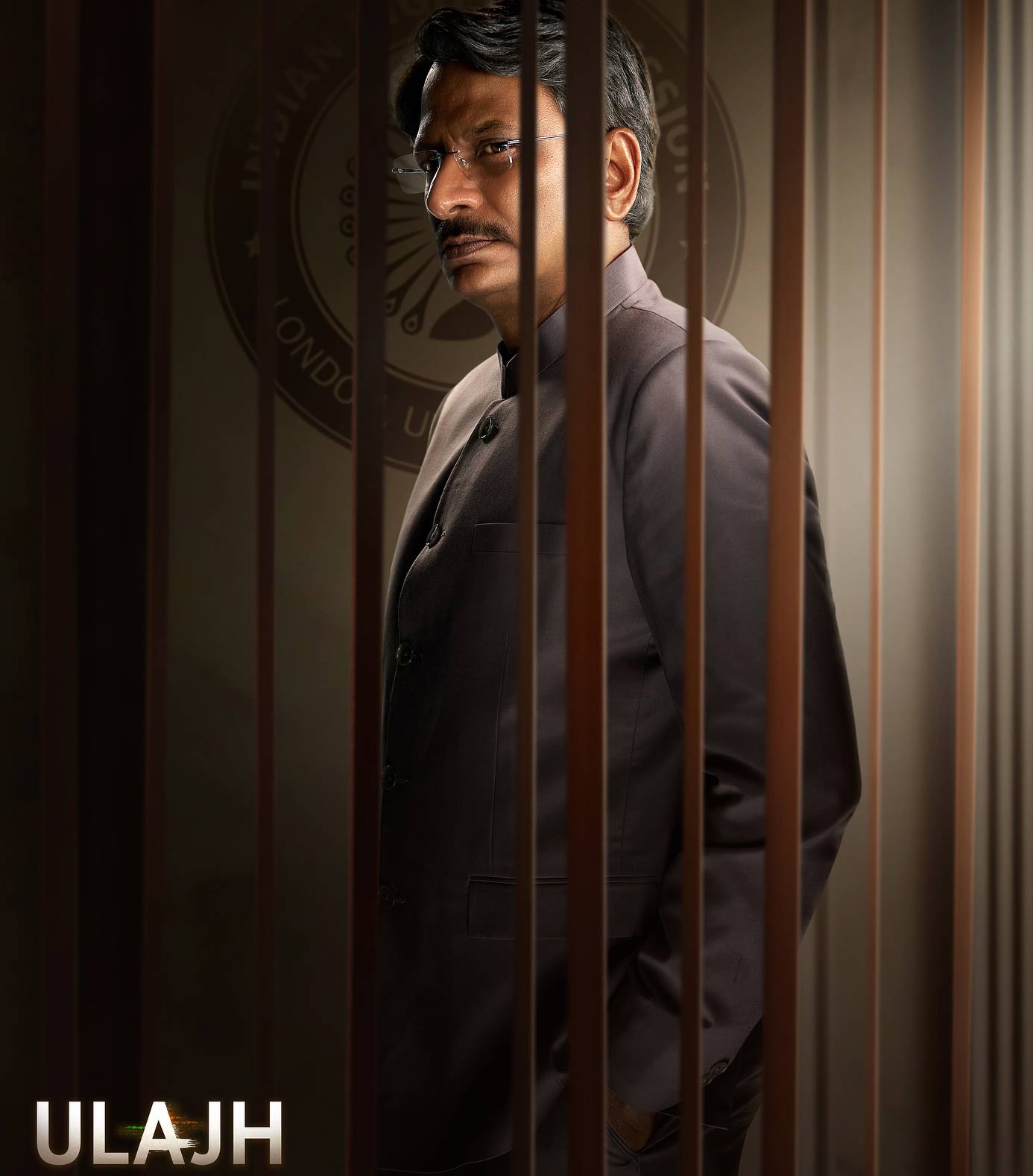 The story follows Suhana Bhatia, an Indian Foreign Service officer, who gets caught in a dangerous conspiracy while on a diplomatic assignment.