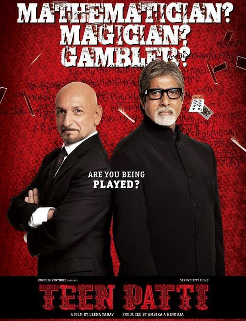 Teen Patti (2010)