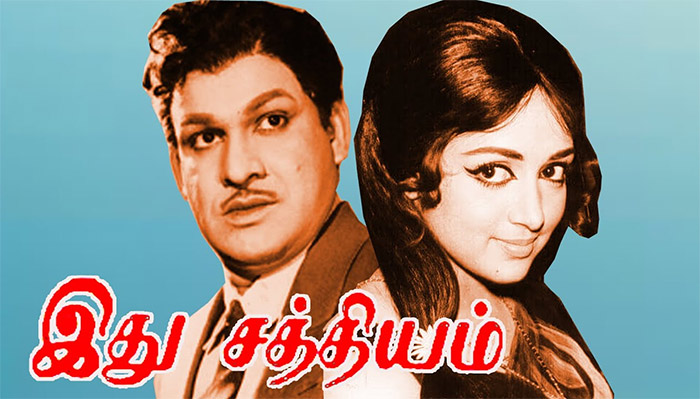 Hema Malini started her career as a dancer and later transitioned into acting.