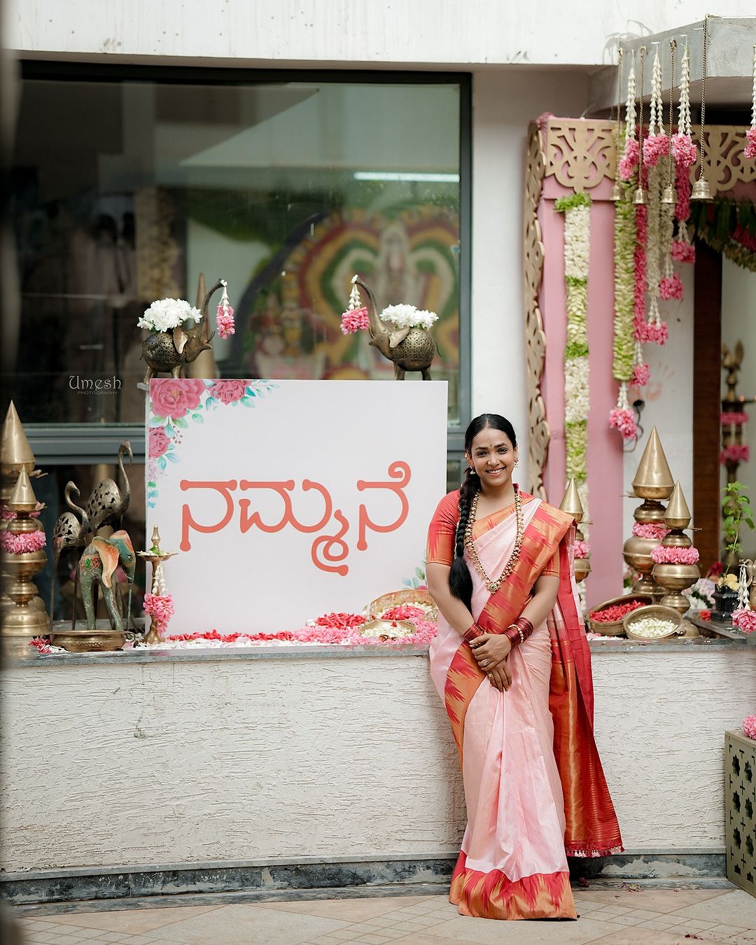 Anupama Gowda's New Home Ceremony Namma Mane Photos.