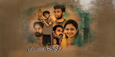 Minchuhulu (Oct 4, 2024)