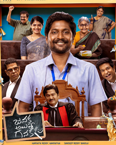 Janaka (Oct 11, 2024)