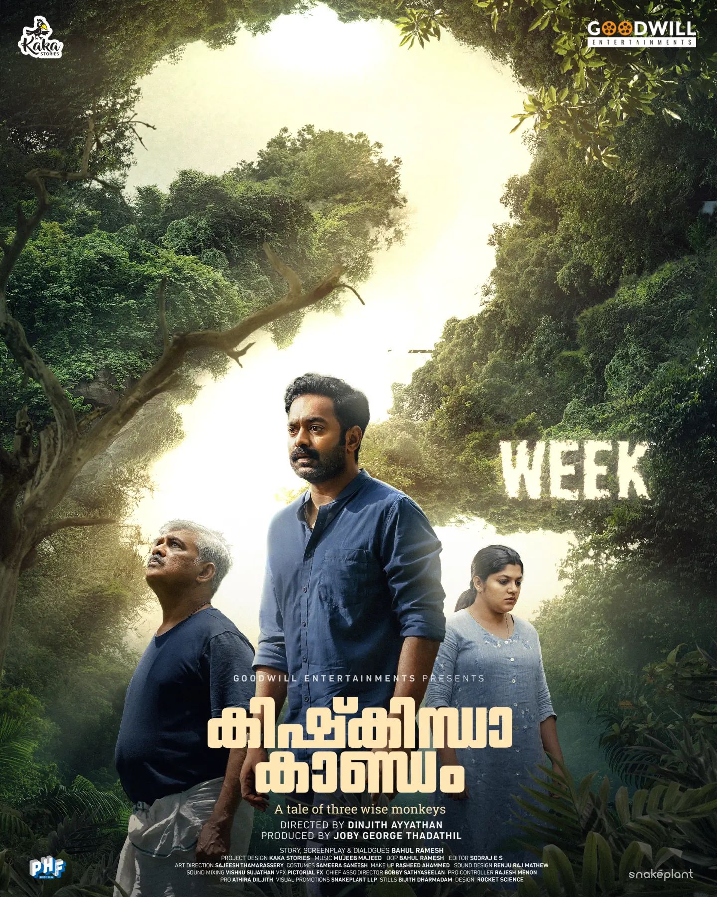 Kishkindha Kaandam OTT Release Date Announced