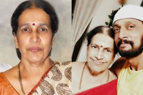 Know All About Kiccha Sudeep Mother Saroja