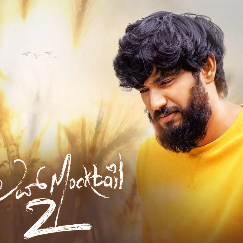 Love Mocktail 2: Telugu OTT Release Date and Details
