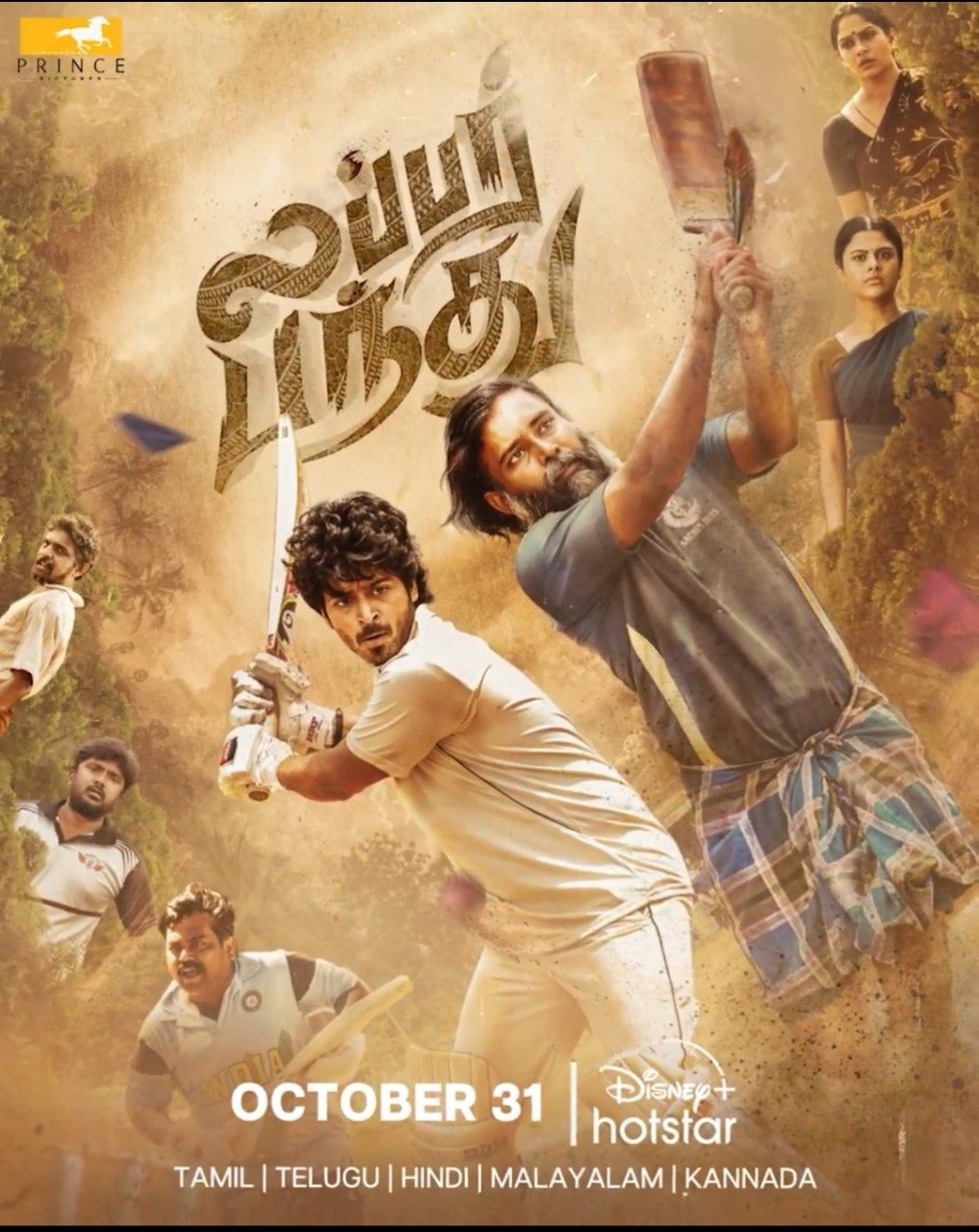 Lubber Pandhu OTT Release Date: Here's When You Can Watch The Sports-Drama On Disney+Hotstar