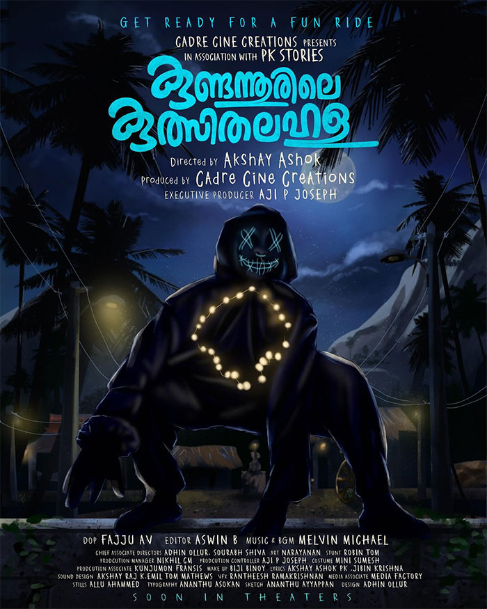 Kundannoorile Kulsitha Lahala