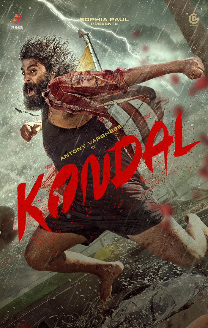 Kondal (Netflix, Oct 13)