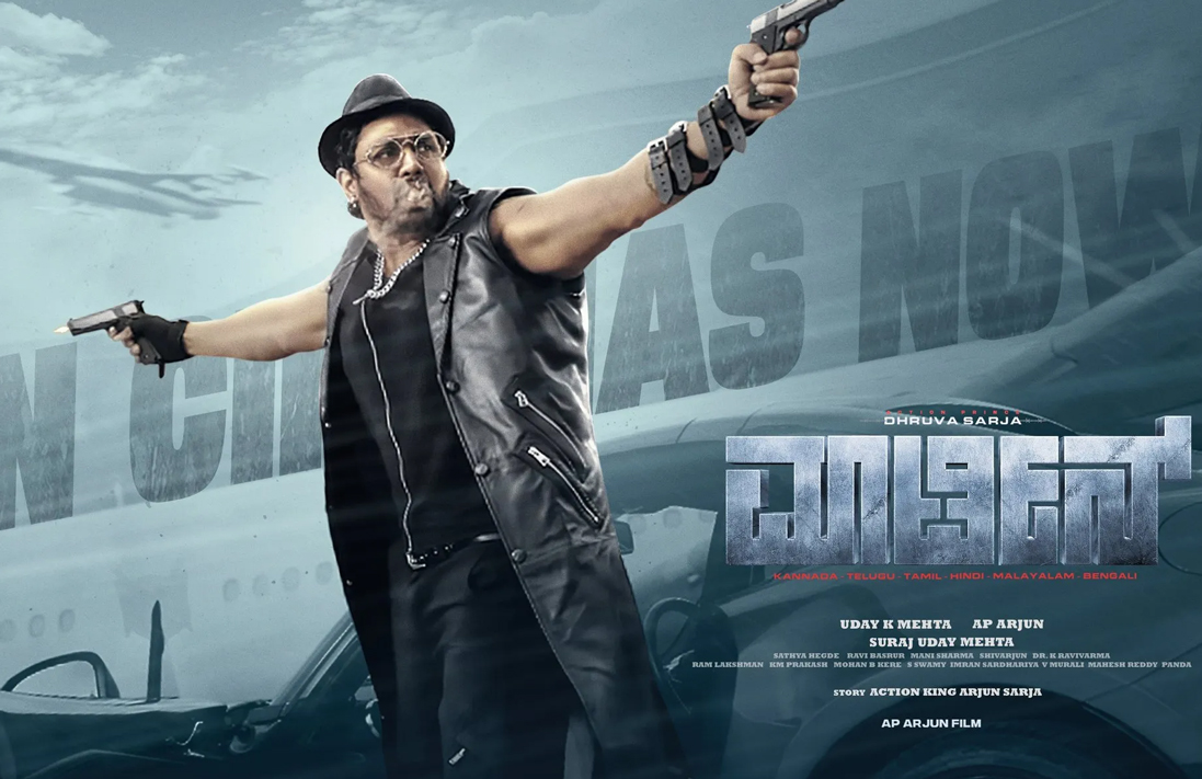 Day 4 (Monday): As the new week began, the collection saw a marginal increase, pulling in ₹4 crore.