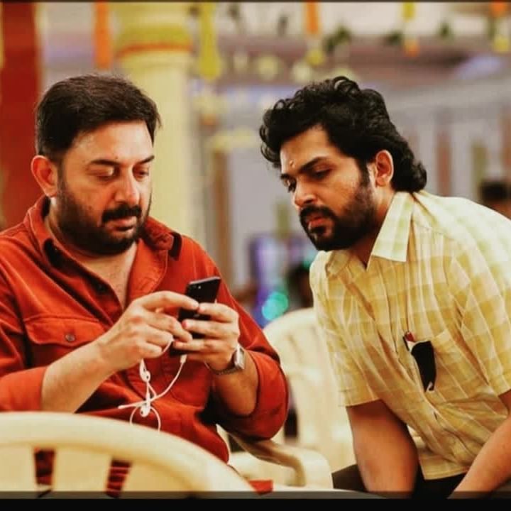 Meiyazhagan OTT Release.