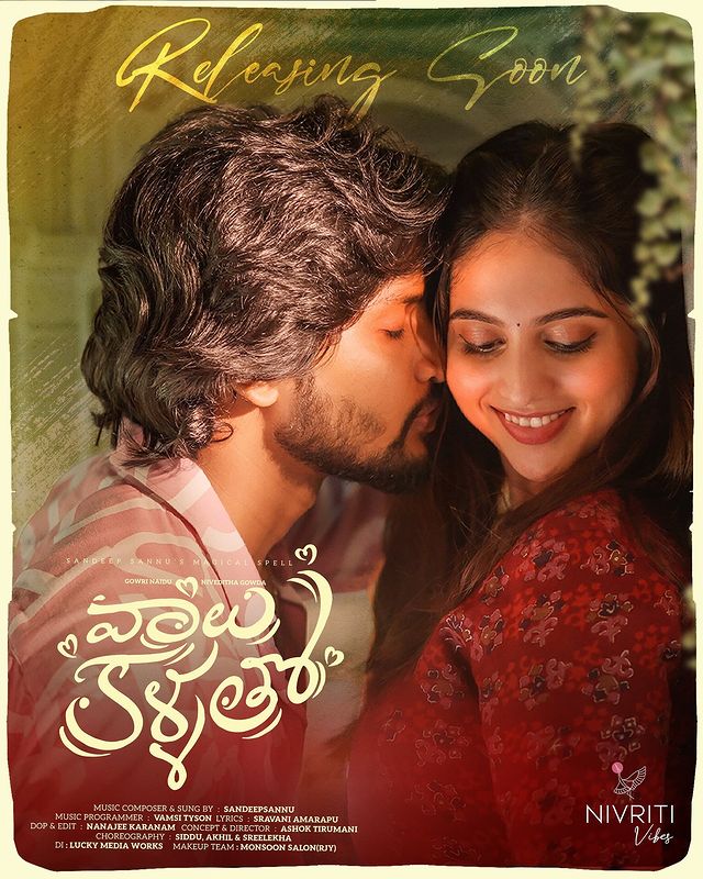 Niveditha Gowda's Vaalu Kallatho (Manasare Ninna): A Celebration of Love and Melody Song