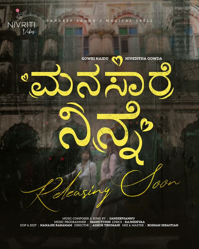 Niveditha Gowda's Vaalu Kallatho (Manasare Ninna): A Celebration of Love and Melody Song