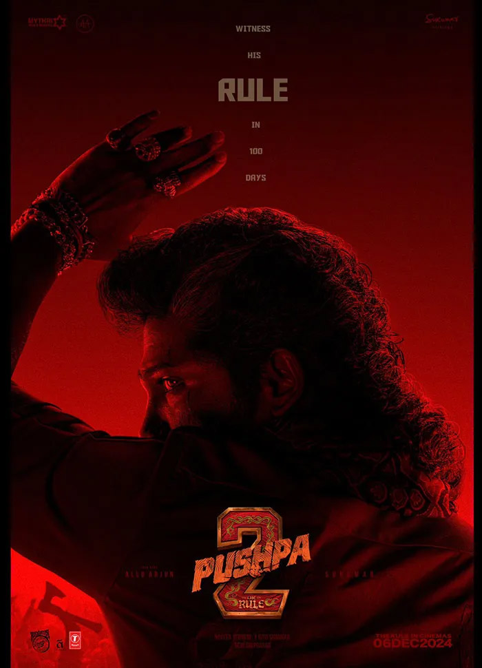 Record Pre-Release Earnings: 