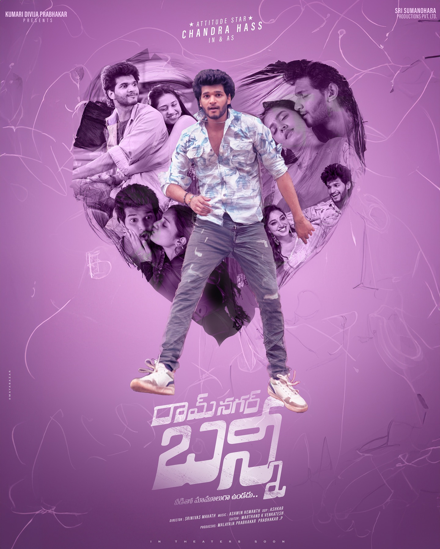 Ram Nagar Bunny: Cast, Crew, Story, Box Office Report, and Verdict