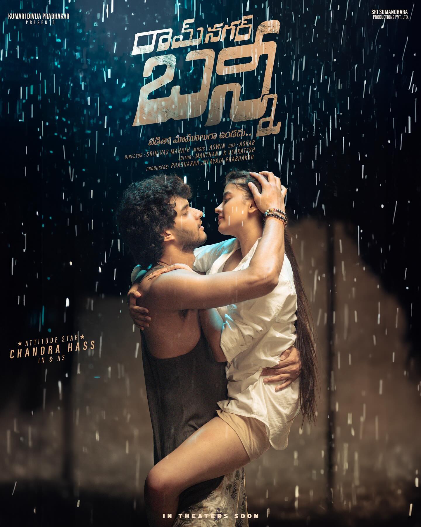 Ram Nagar Bunny: Cast, Crew, Story, Box Office Report, and Verdict