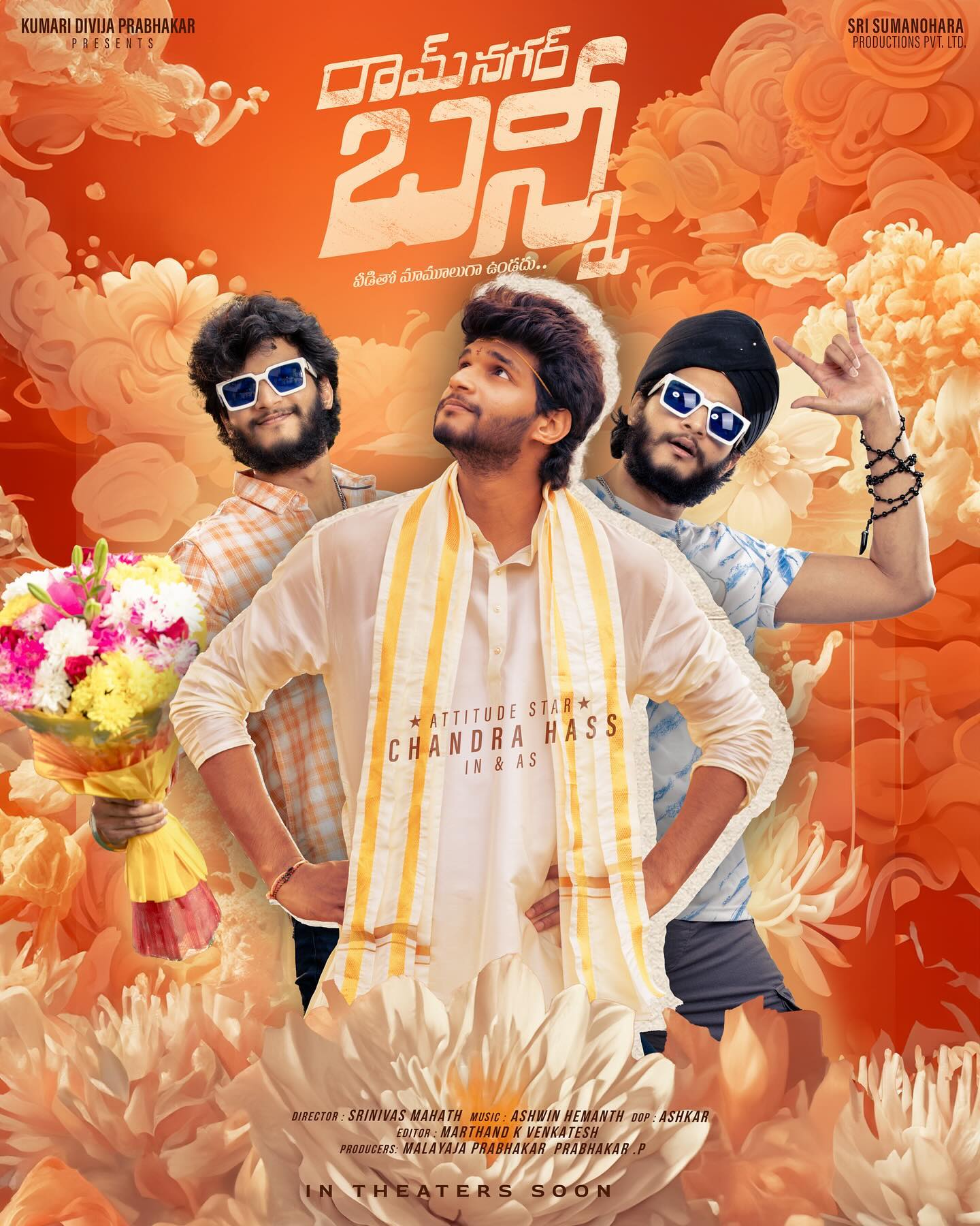 Ram Nagar Bunny Box Office Collection Ram Nagar Bunny Worldwide Box