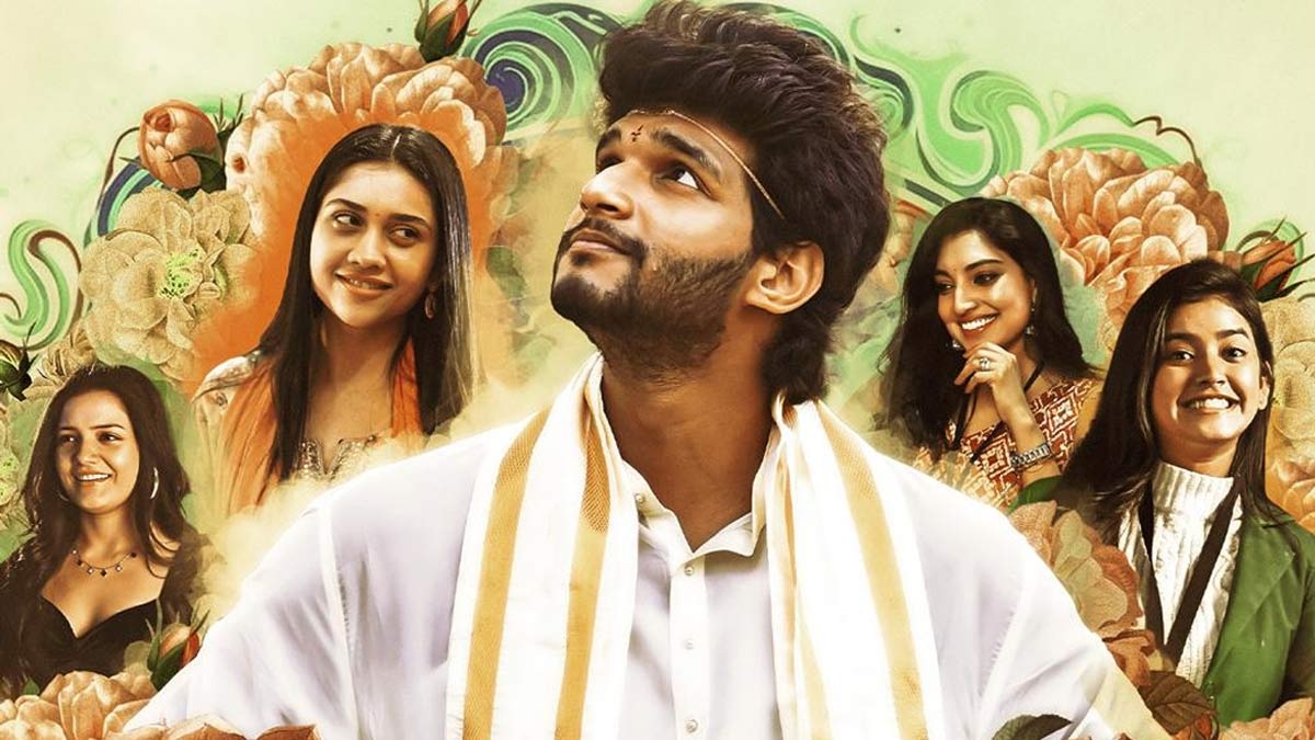 Ram Nagar Bunny Worldwide Box Office Collection.