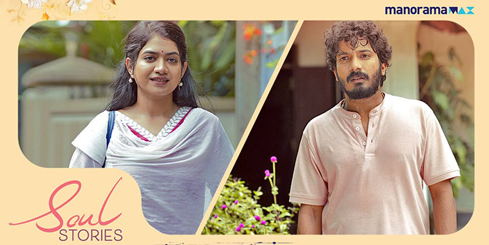 The series will be available for streaming on Manorama Max, offering viewers a compelling and thought-provoking viewing experience on October 18, 2024.