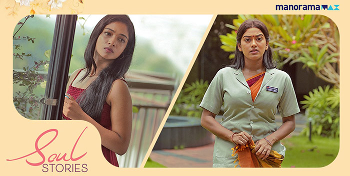 Fans of Malayalam cinema and web series can look forward to adding Soul Stories to their watchlist.