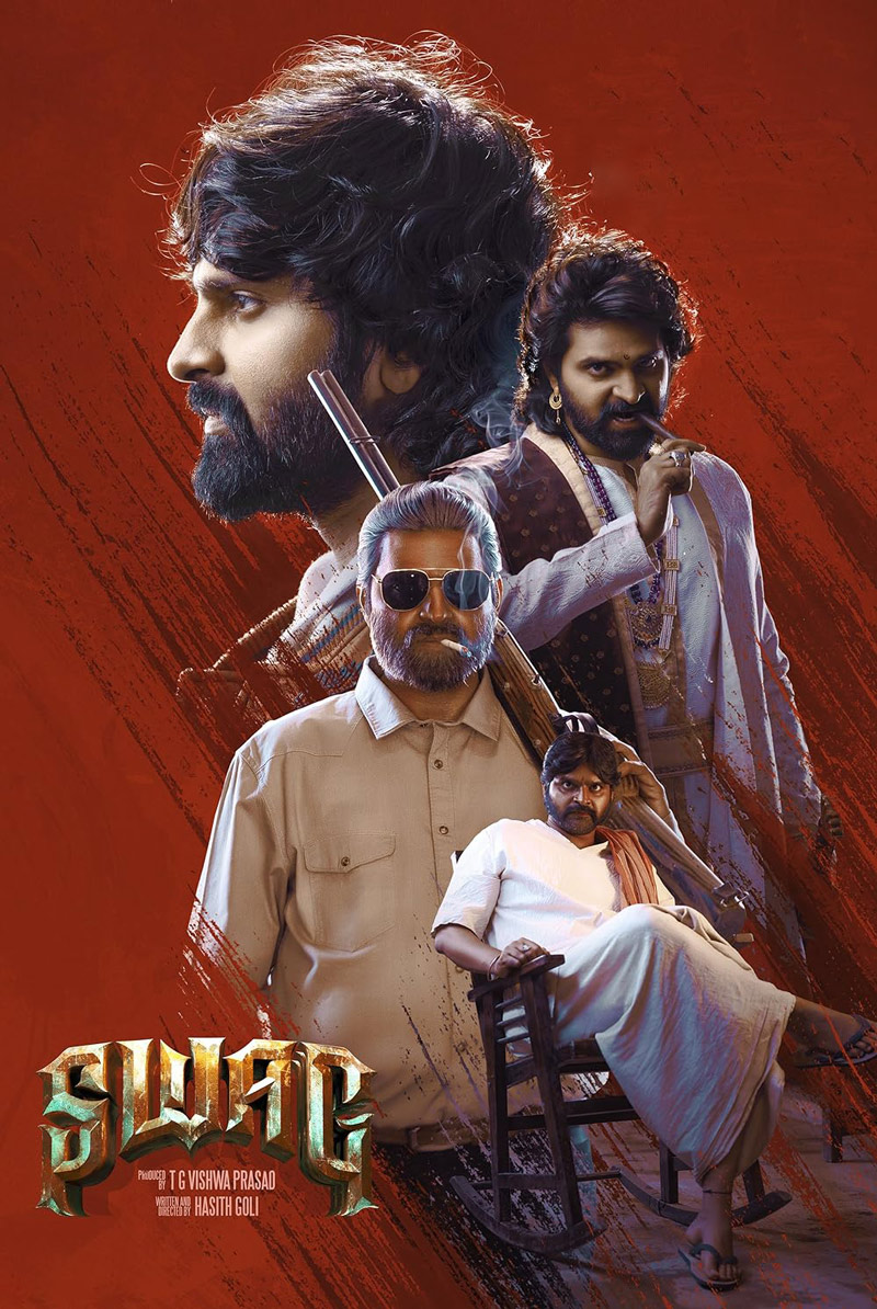 Telugu Movie Releases This Week 2024 Telugu Movie Releases In October