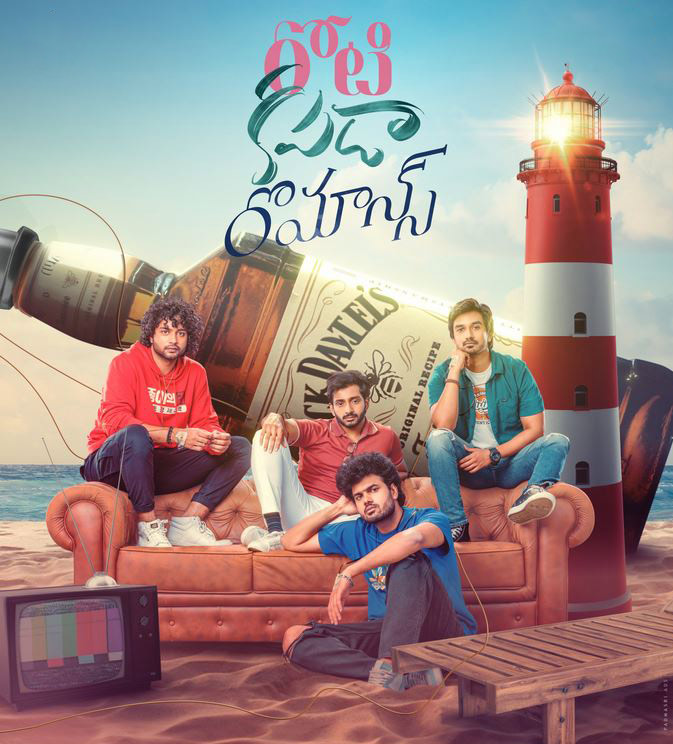 Roti Kapda Romance (Release Date: Oct 4th, 2024)