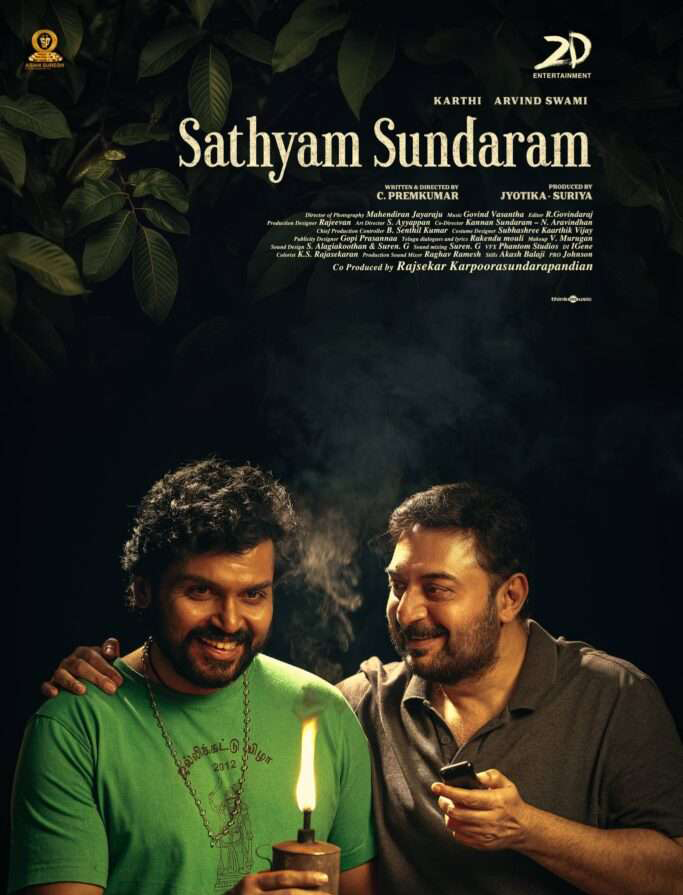 Satyam Sundaram, Telugu Dubbed (Netflix, Oct 25th)