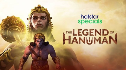 The Legend of Hanuman
